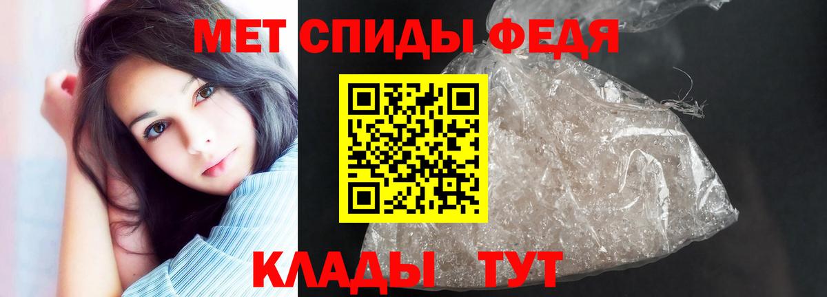 Югорск  Amphetamine 98%  Вход с VPN 