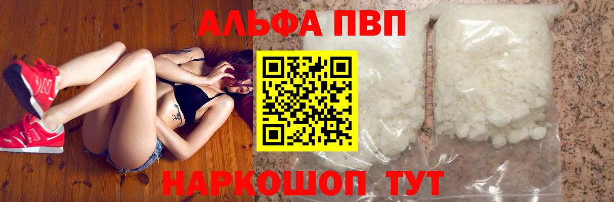 А ПВП СК Югорск
