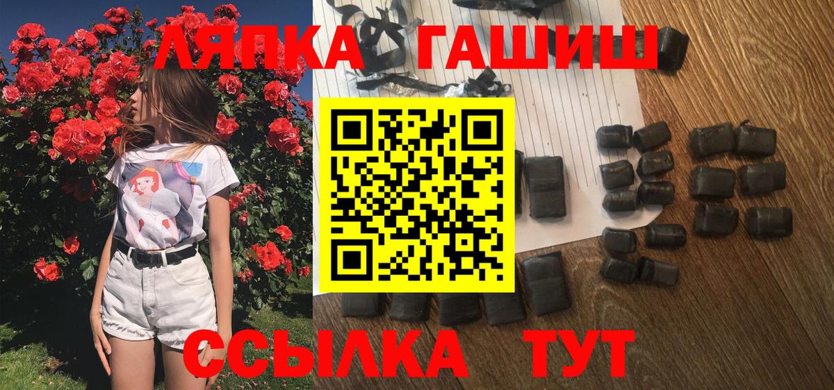 Гашиш Изолятор Югорск