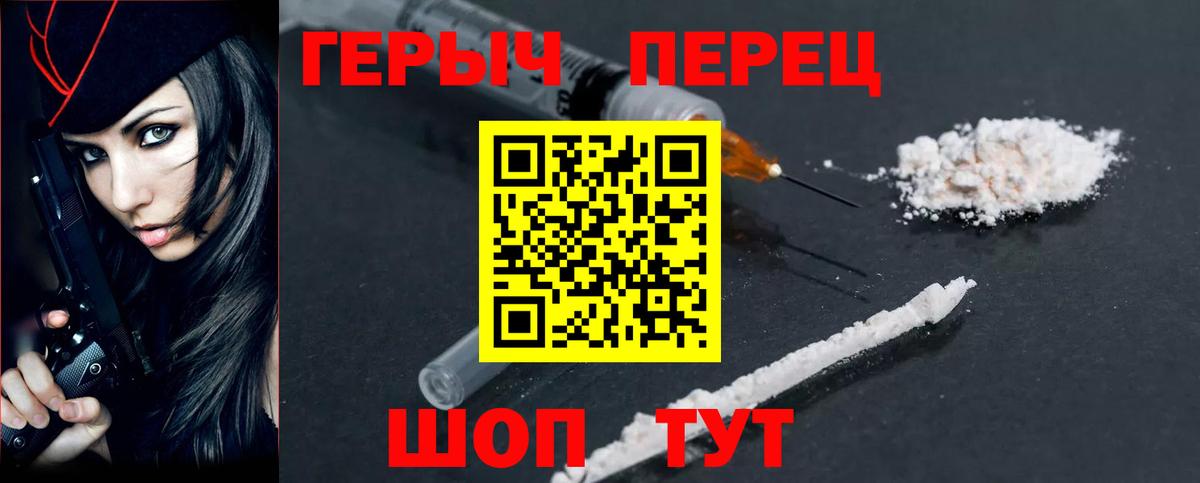 Югорск  ГЕРОИН Афган  Вход с VPN 