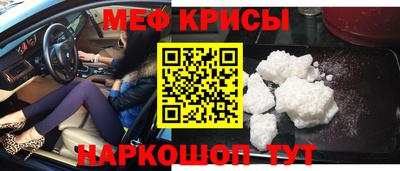 кокаин перу Бугуруслан