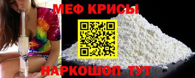 кокаин перу Бугуруслан