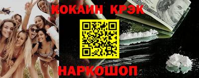 кокаин перу Бугуруслан