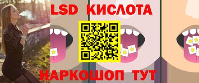 кокаин перу Бугуруслан