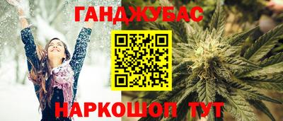 кокаин перу Бугуруслан