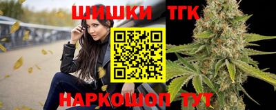 кокаин перу Бугуруслан