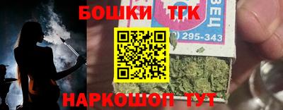 кокаин перу Бугуруслан