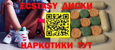 кокаин перу Бугуруслан