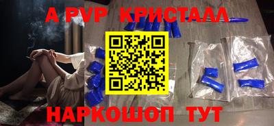 кокаин перу Бугуруслан