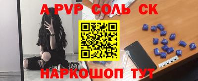 прущие грибы Будённовск