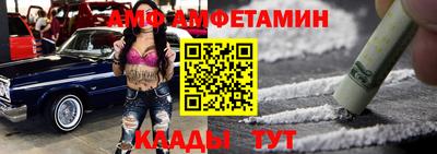 прущие грибы Будённовск