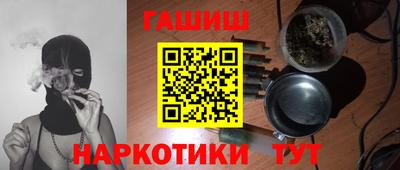кокаин перу Бугуруслан