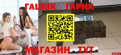 кокаин перу Бугуруслан