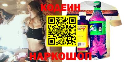 кокаин перу Бугуруслан