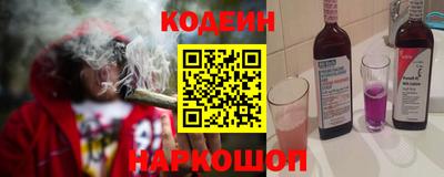 кокаин перу Бугуруслан