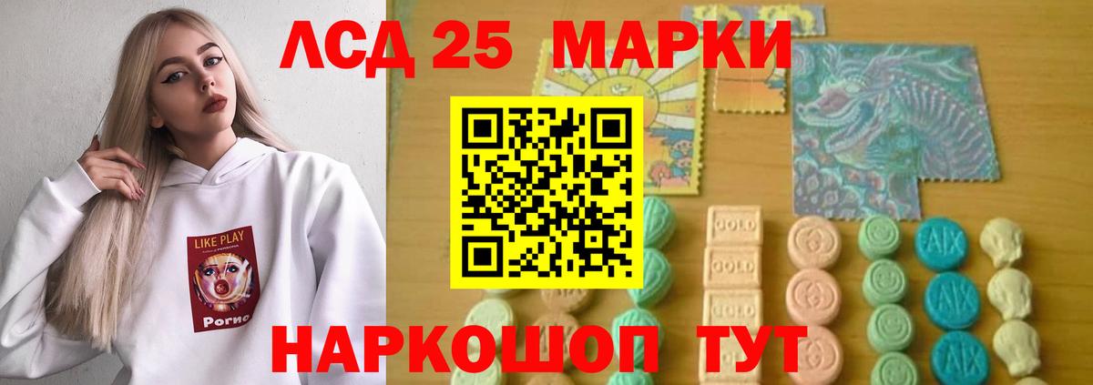 LSD-25 экстази кислота  LSD-25 экстази кислота  Югорск  кракен зеркало  Вход с VPN 