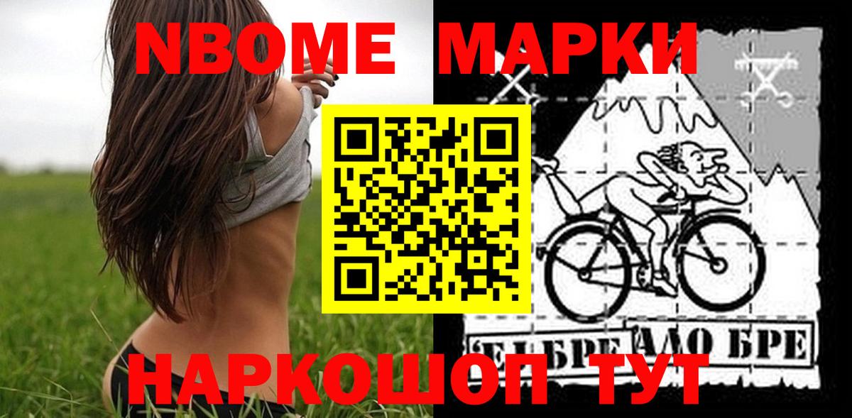 APVP СК кристаллы  ГАШИШ  ТГК  Конопля  Вход с VPN  ГАШ  Югорск  Меф МЯУ МЯУ  