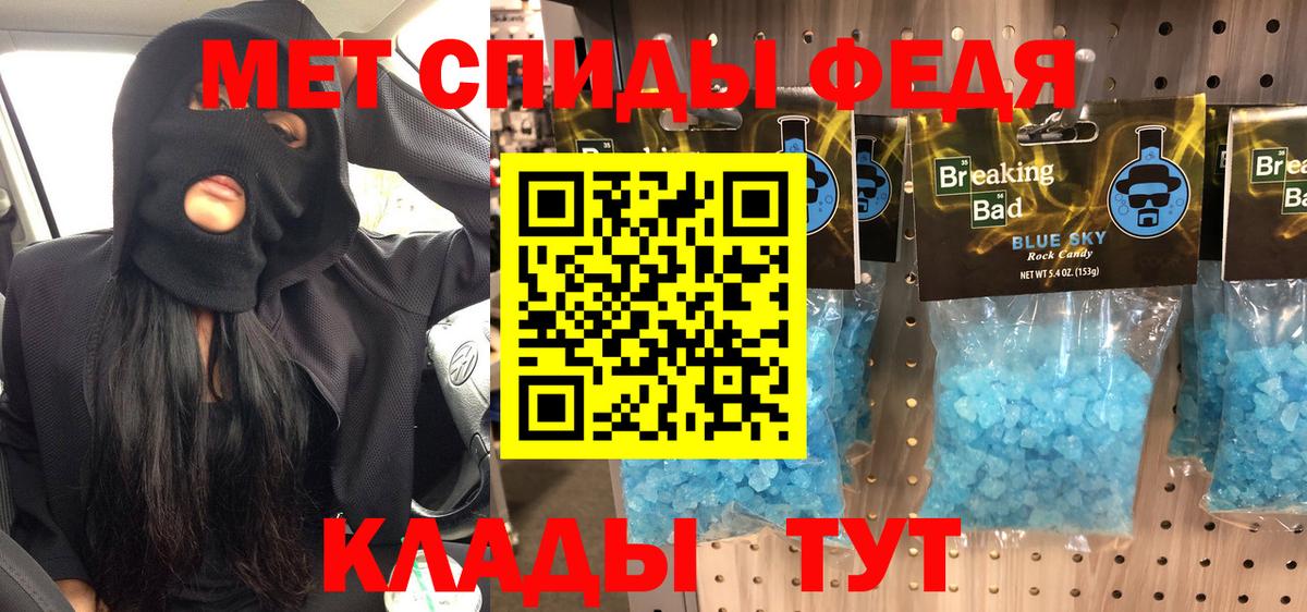 Первитин винт Югорск