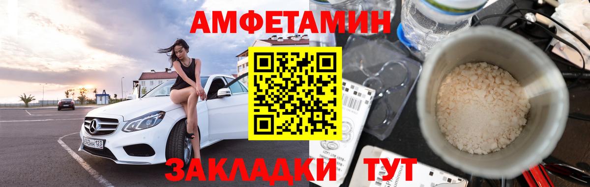 Югорск  МЕТАМФЕТАМИН витя  Метамфетамин  МЕТАМФЕТАМИН витя  Вход с VPN 