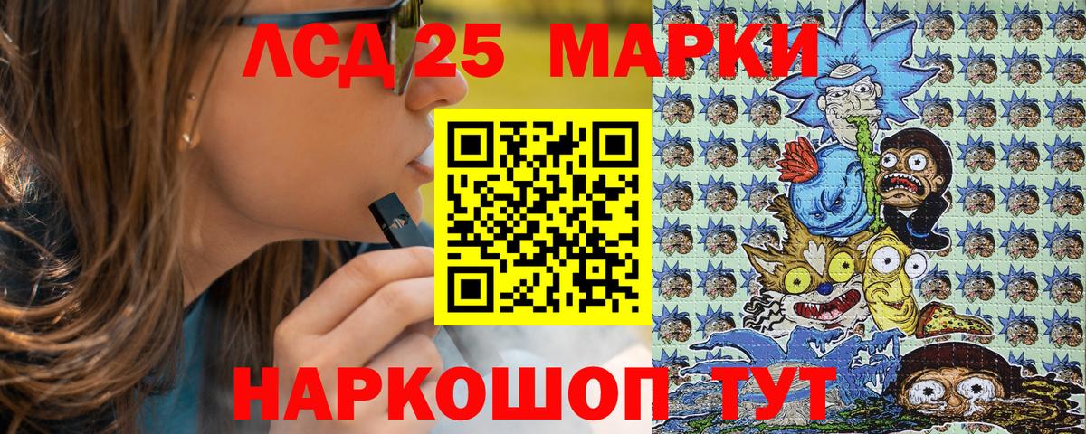 Марки 25I-NBOMe 1500мкг  Марки N-bome  магазин  наркотиков  Вход с VPN  Югорск 
