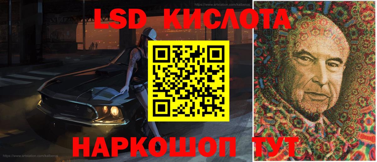 ГАШИШ Югорск