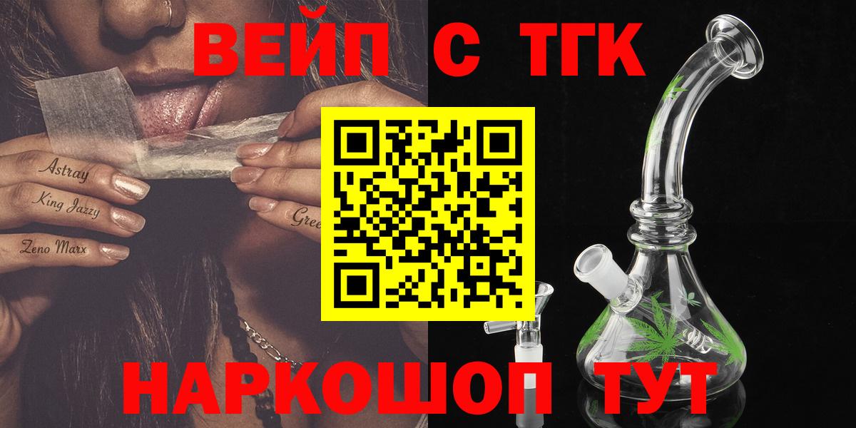 ТГК Wax Югорск