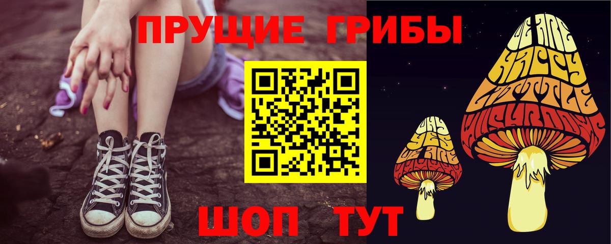 Югорск  Псилоцибиновые грибы ЛСД  Галлюциногенные грибы Psilocybe  Вход с VPN 