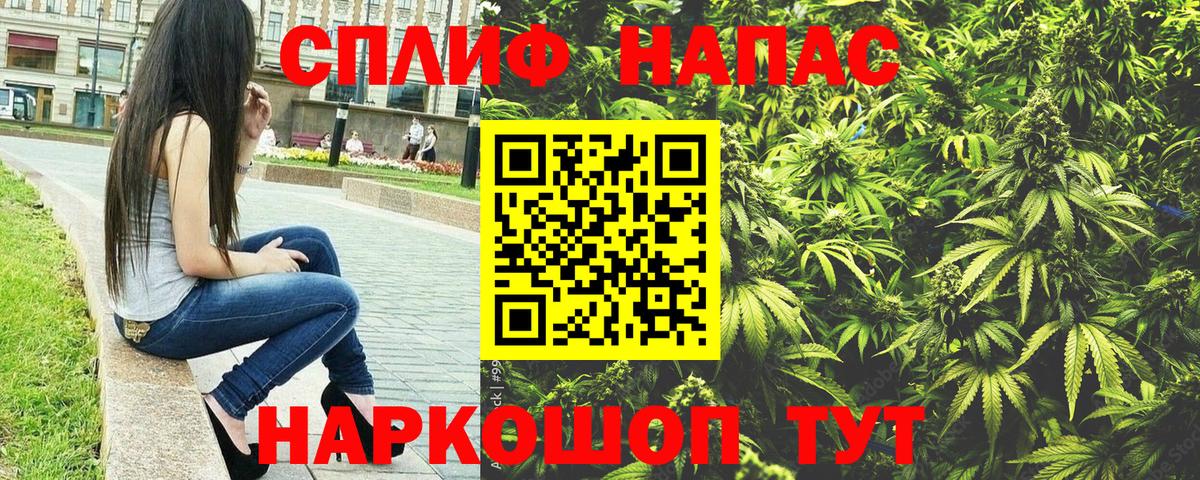 Марихуана Amnesia  Вход с VPN  Шишки марихуана LSD WEED  Конопля OG Kush  Югорск 